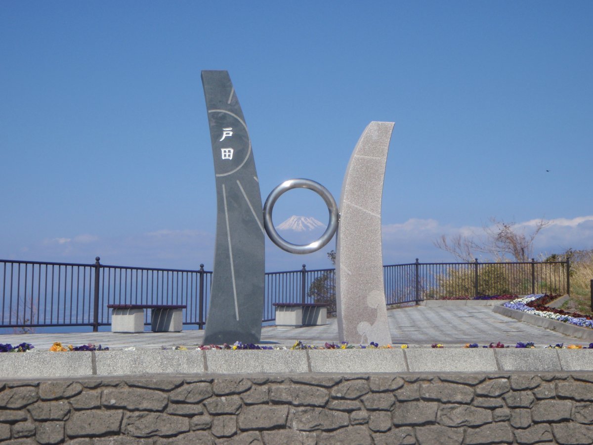 🌄 만남의 곶(데아이미사키) 이미지 1